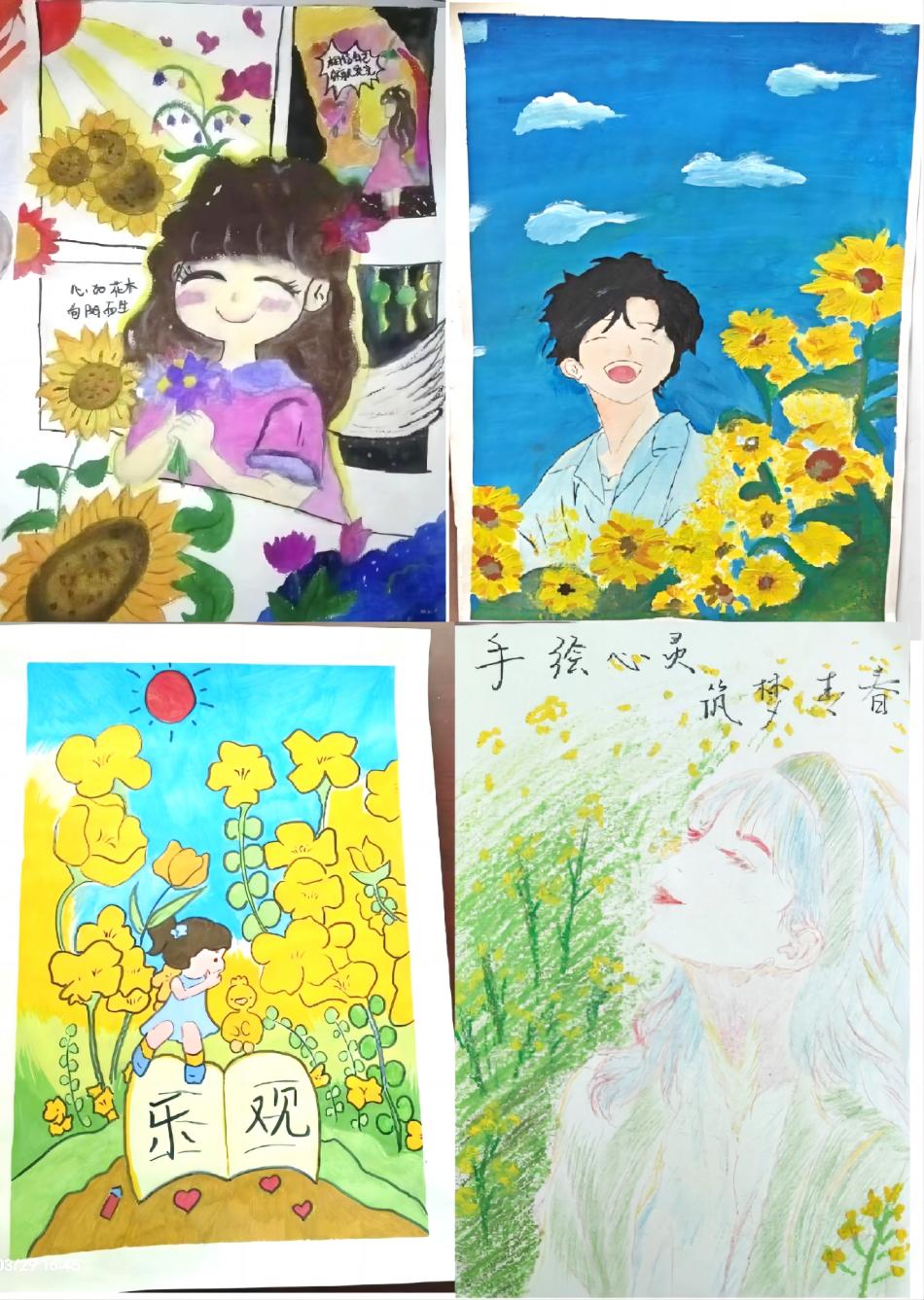 畫報5.jpg