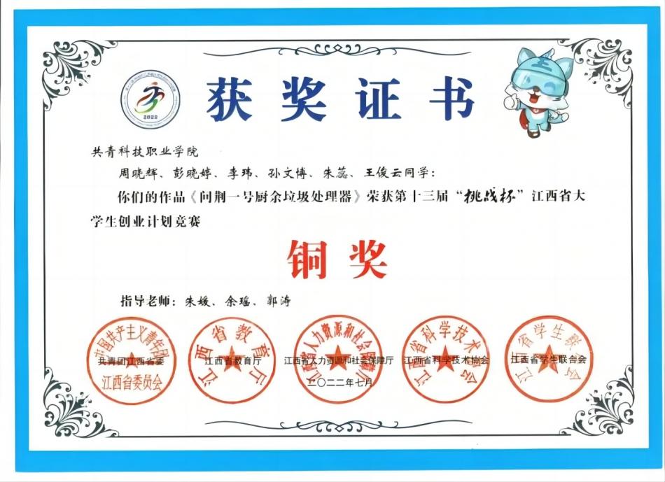獎學金2.webp(1).jpg
