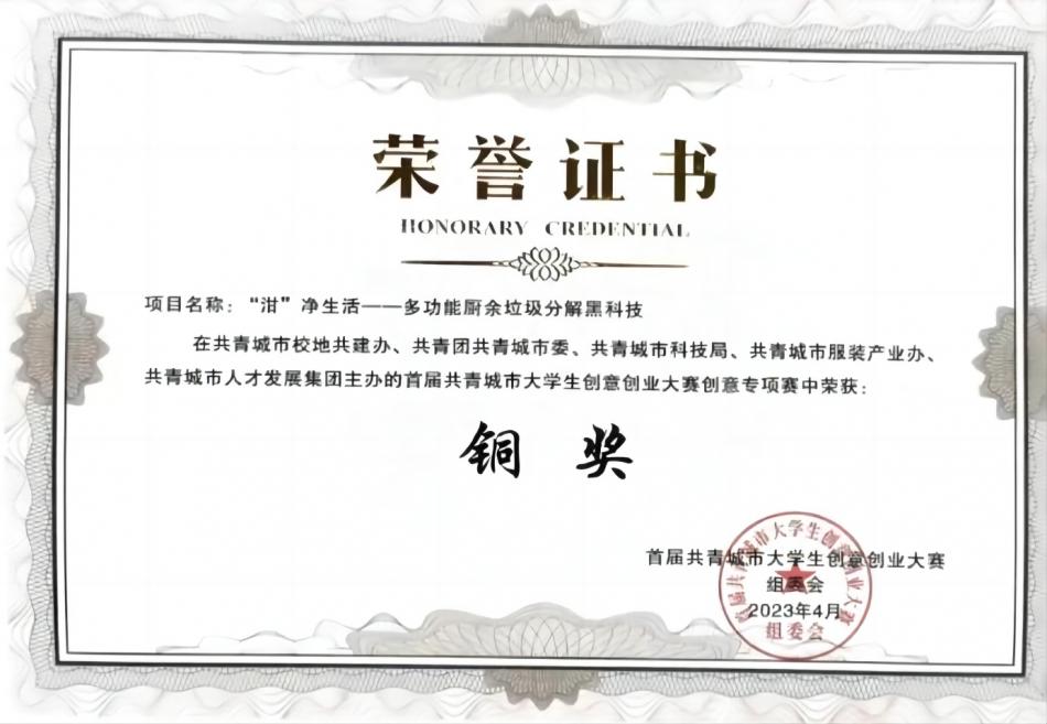 獎學金3.webp(1).jpg