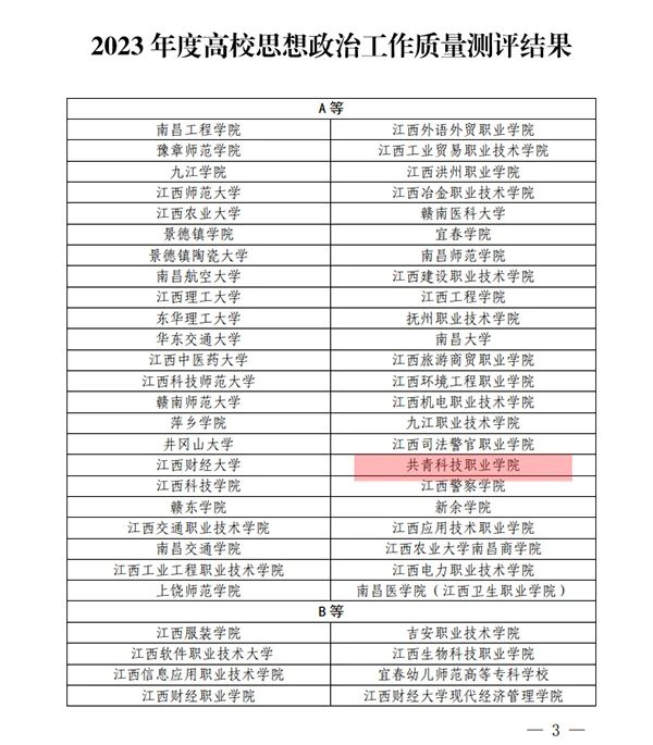 微信圖片_20240827090306.jpg