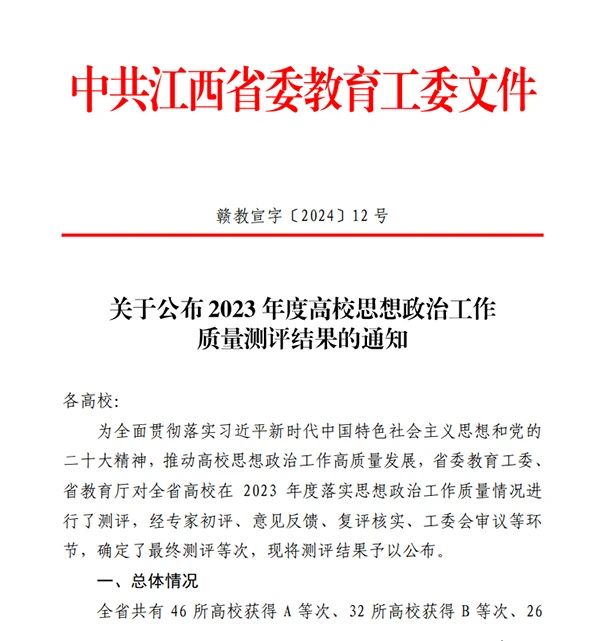 微信圖片_20240827090306.jpg