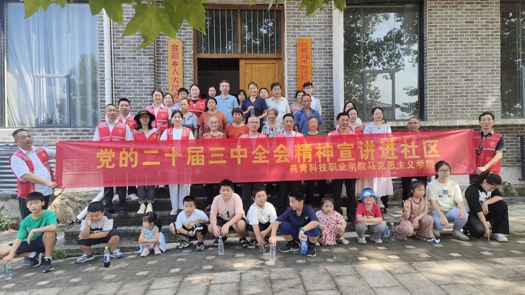 微信圖片_20240827090306.jpg