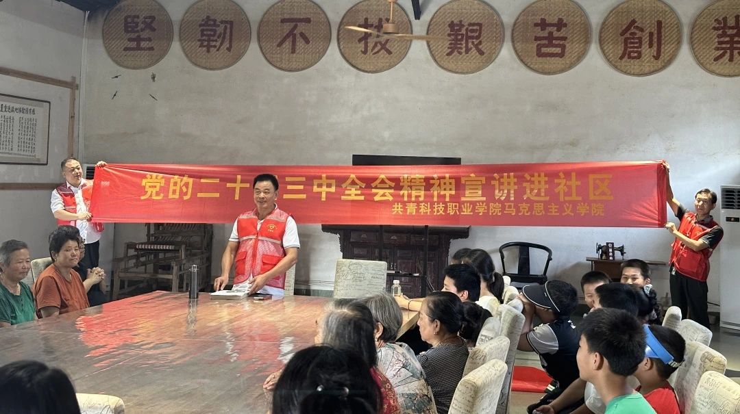微信圖片_20240827090306.jpg
