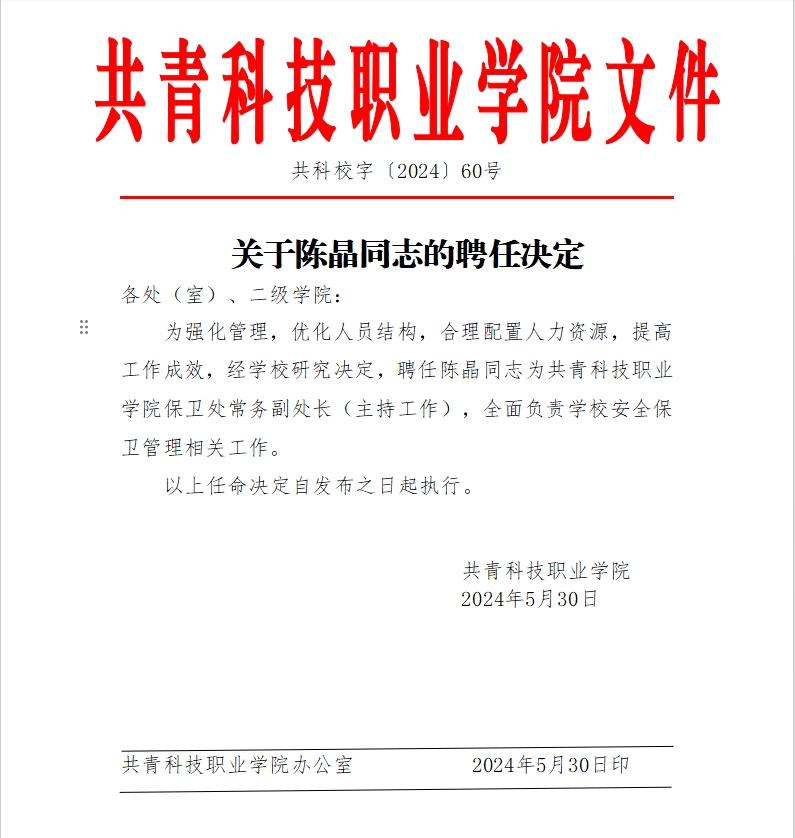 微信截圖_20241022172148.png
