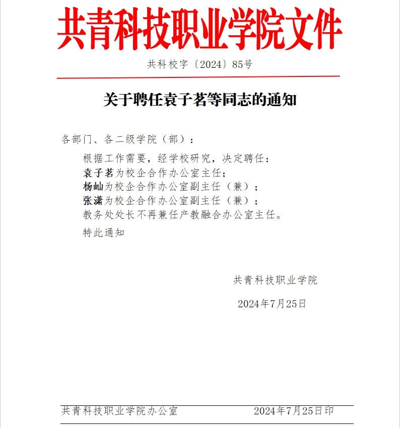 微信截圖_20241022172250.png
