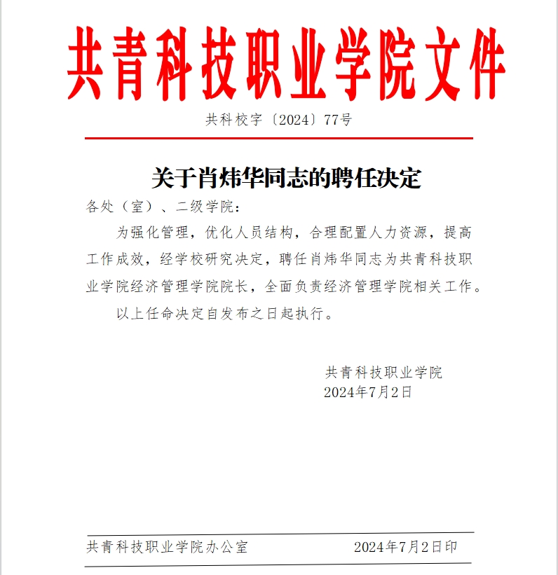 微信截圖_20241022172222.png