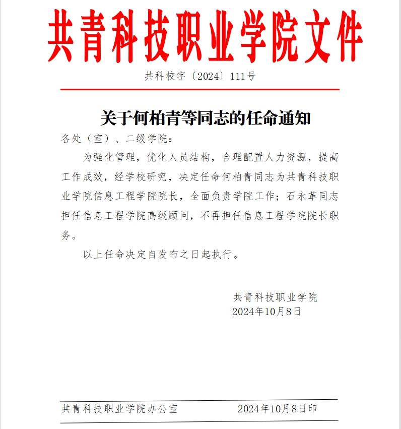 微信截圖_20241022172330.png
