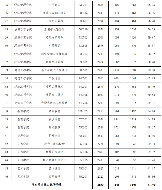 微信截圖_20241111110404.png