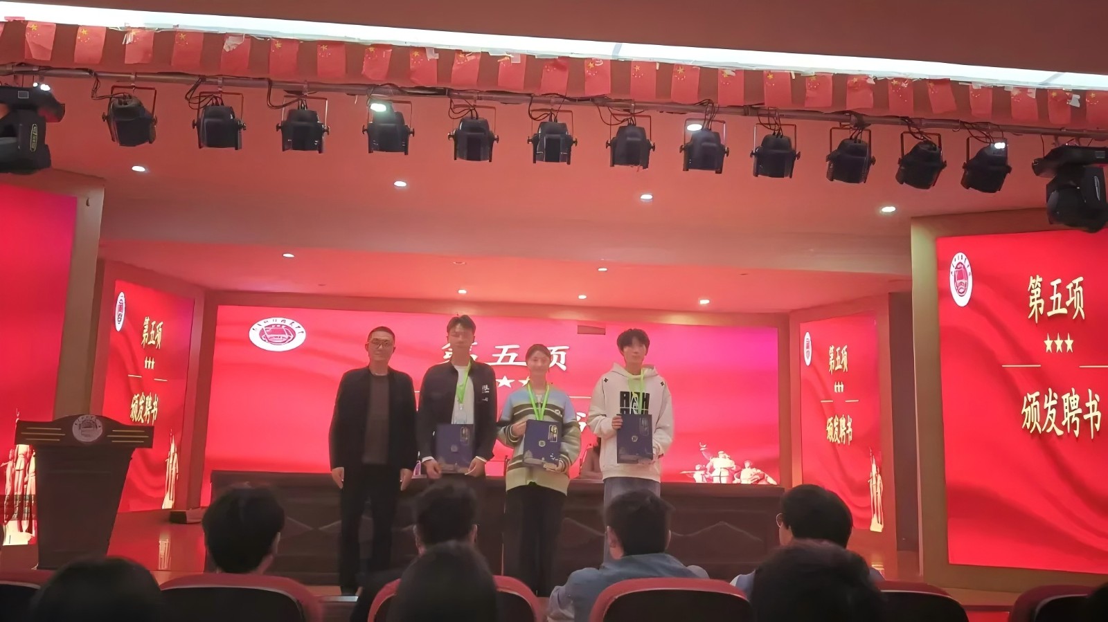 換屆大會(huì)4.jpg