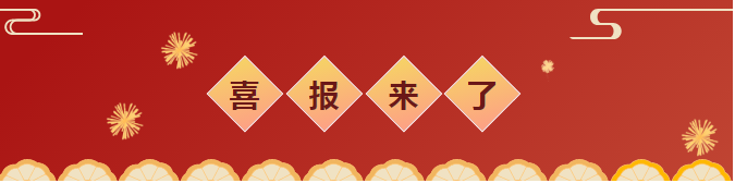 我院數智工匠培養成果可喜
