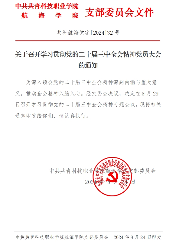 微信截圖_20241122214422.png