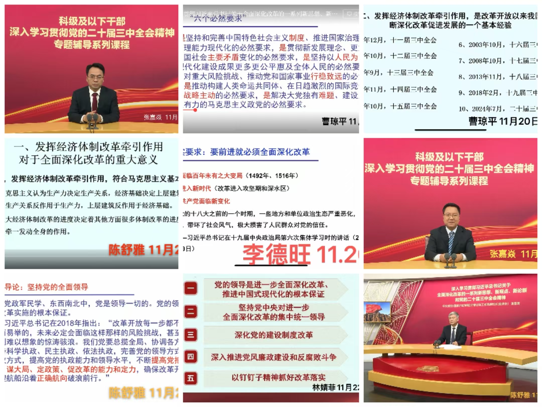 微信圖片_20241123235848.jpg