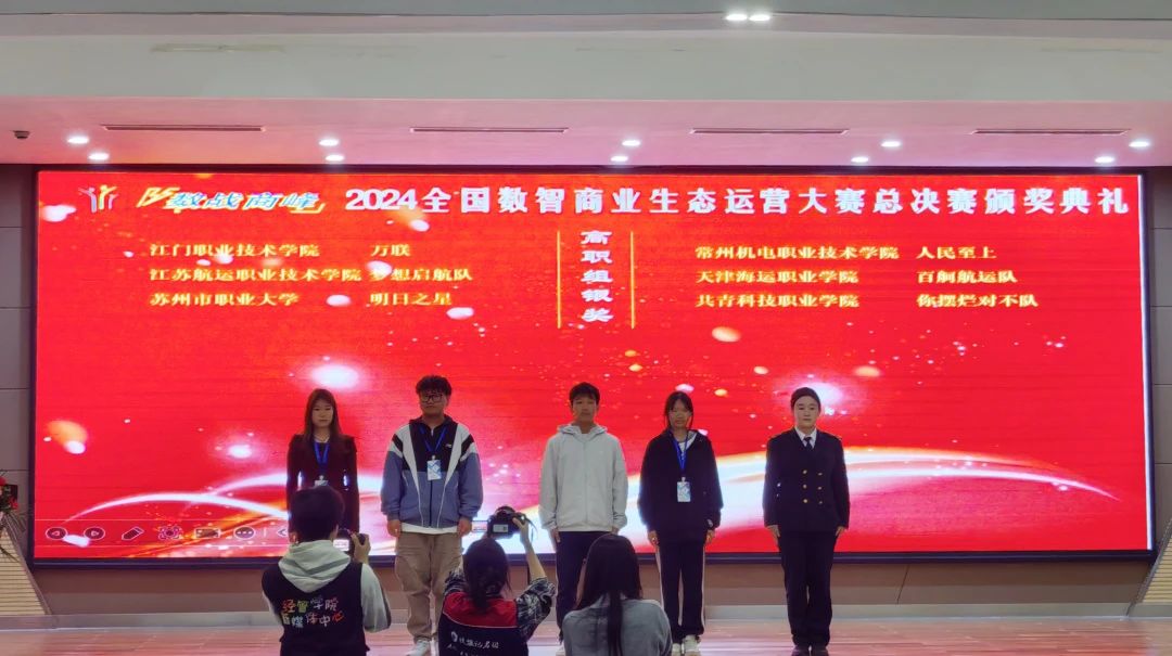 微信圖片_20241204143908.jpg