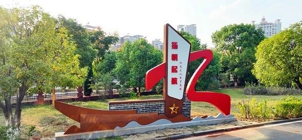 微信圖片_20241204141030.jpg