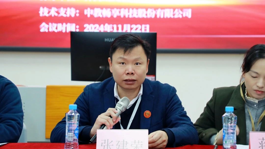 微信圖片_20241204144927.jpg