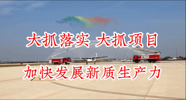 微信圖片_20241209090213.gif