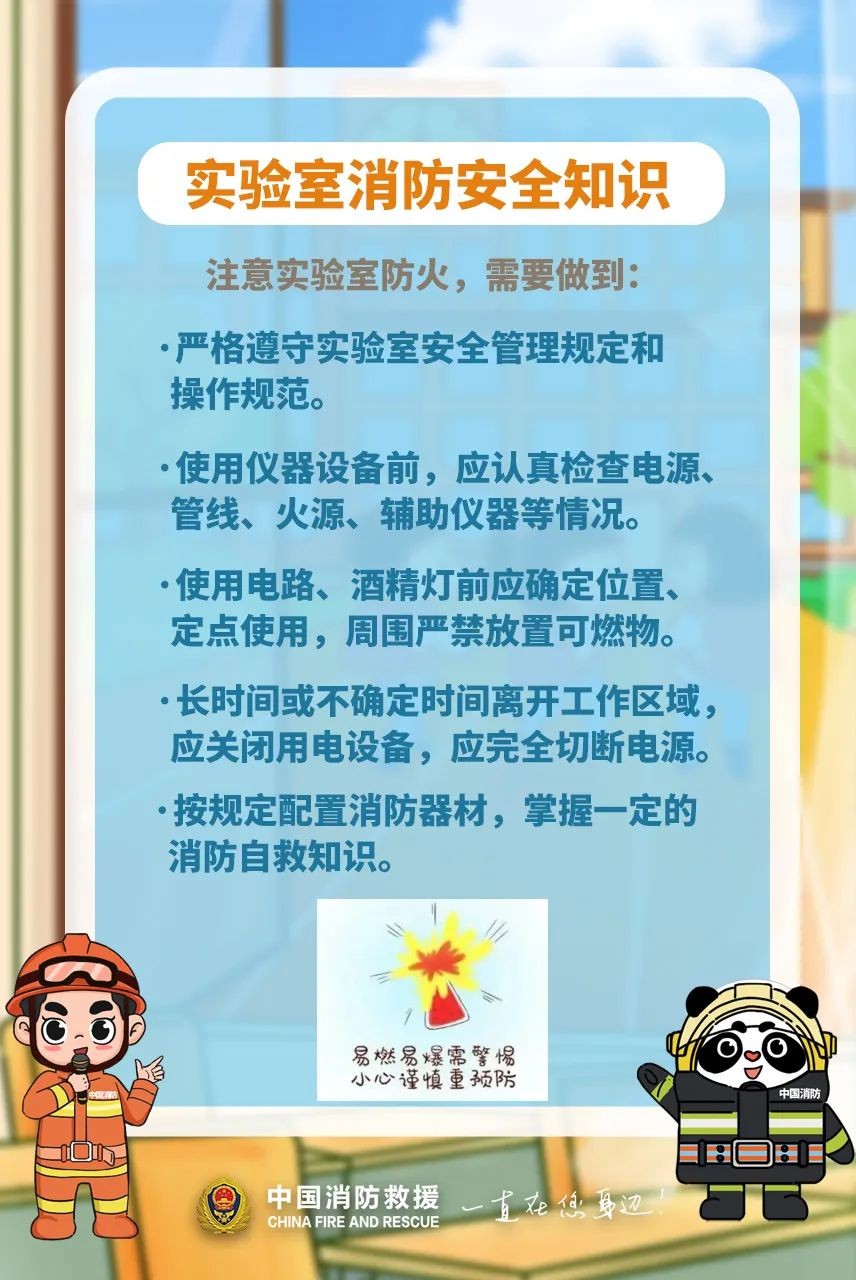 微信圖片_20241227172338.jpg