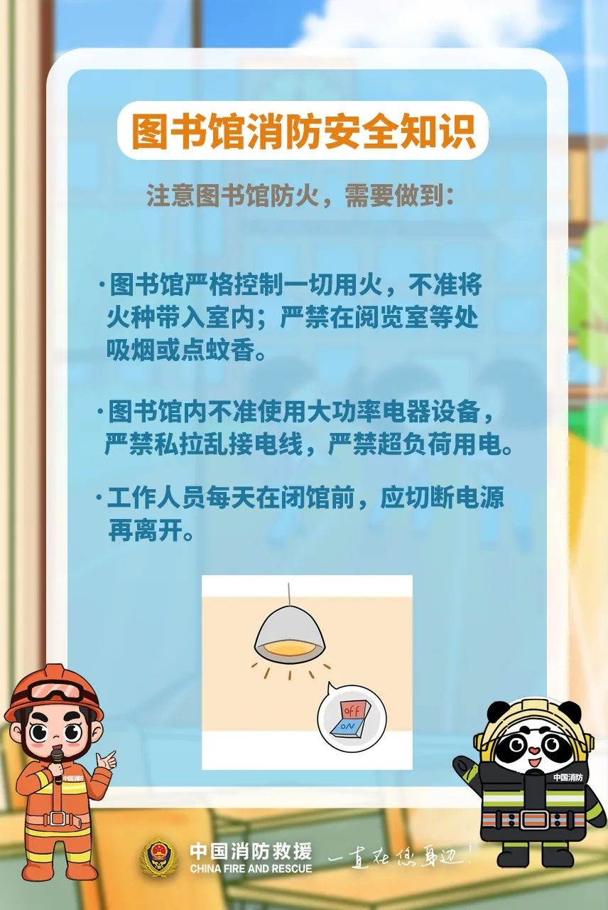微信圖片_20241227172311.jpg