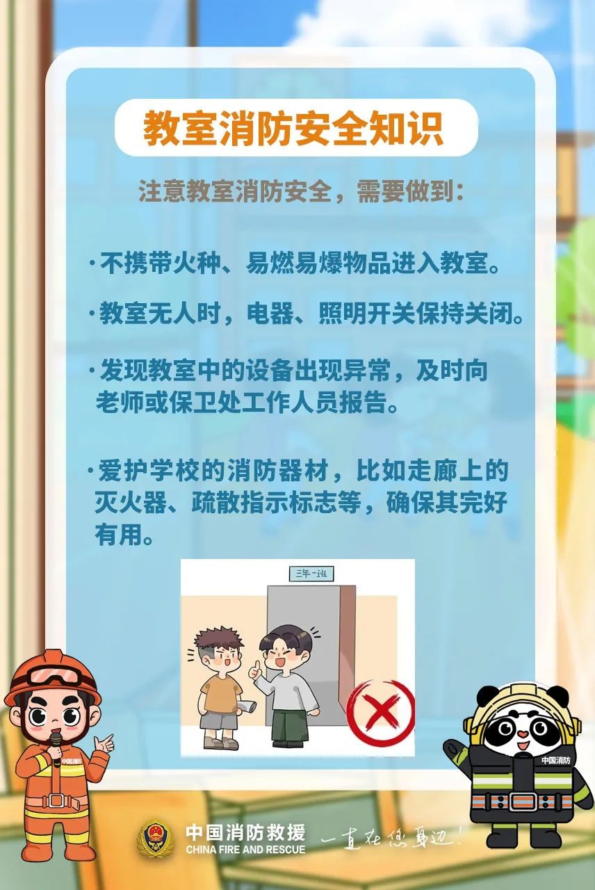 微信圖片_20241227172234.jpg