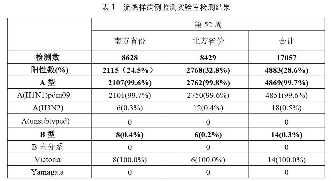 微信圖片_20250106160905.png