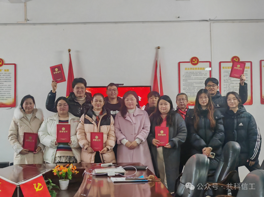 微信圖片_20250113145558.png