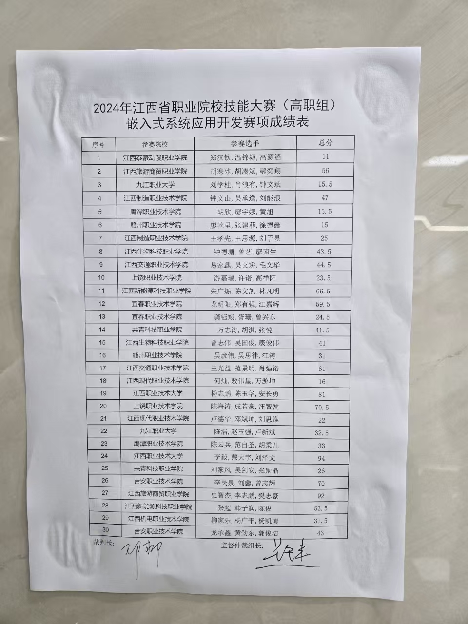 微信圖片_20250113151439.jpg