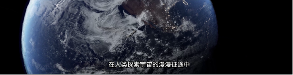 職教藝術(shù)映航天，“探索”宣傳片繪未來 ——藝術(shù)學(xué)院獻(xiàn)禮學(xué)校數(shù)字教育展廳落成