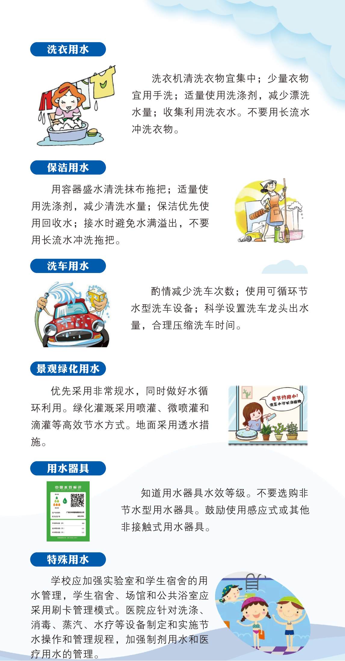 微信圖片_20250321111437.png