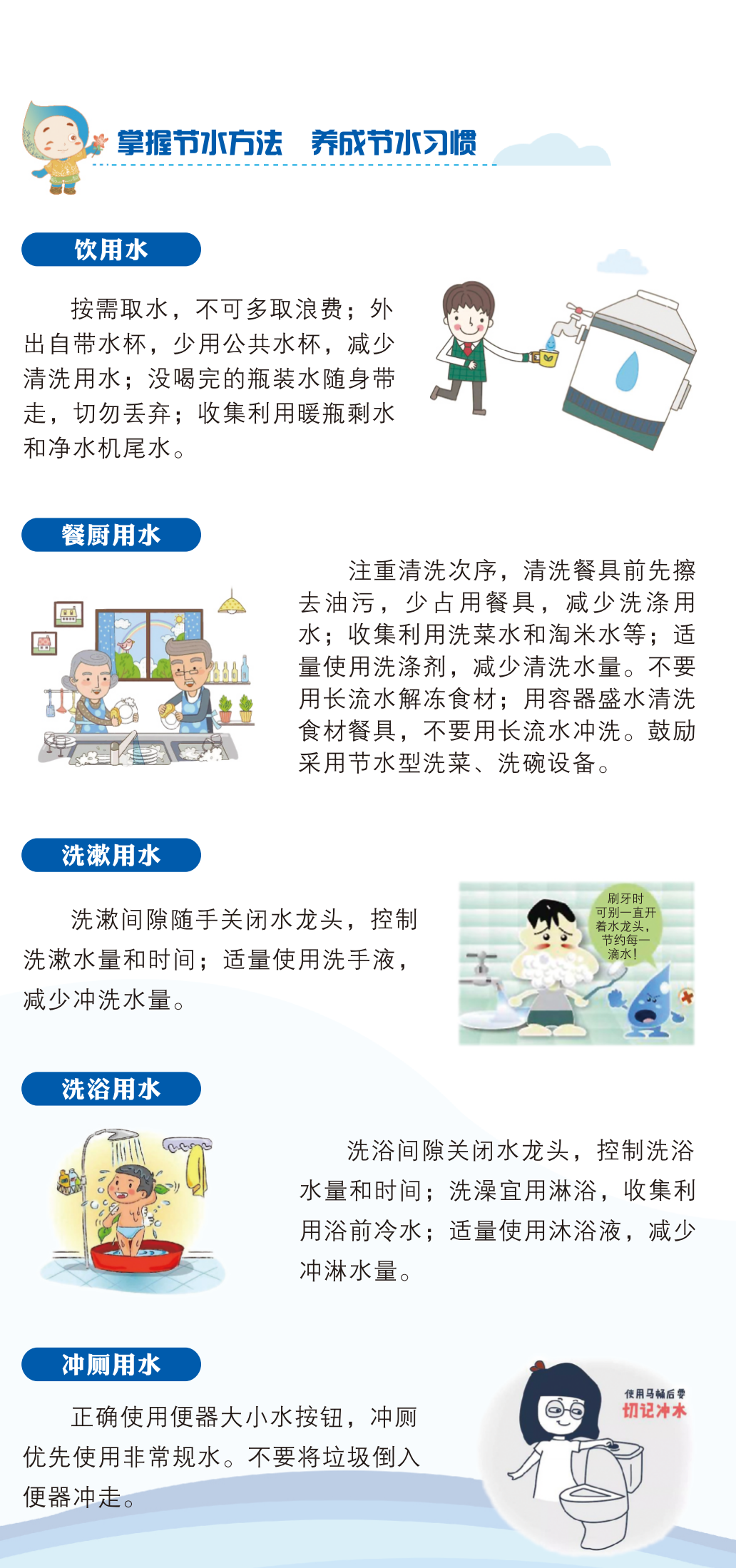 微信圖片_20250321111426.png