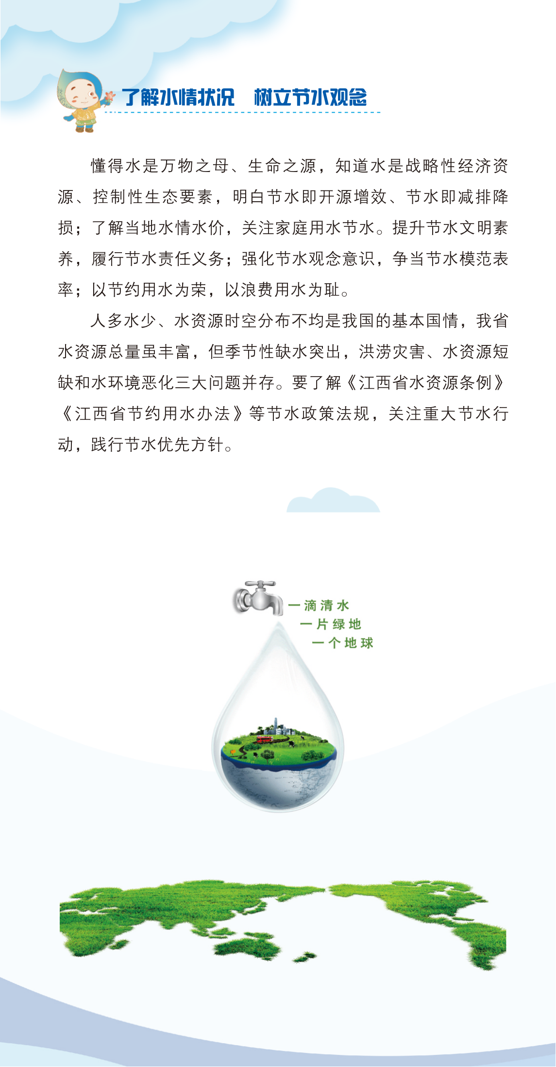 微信圖片_20250321111418.png