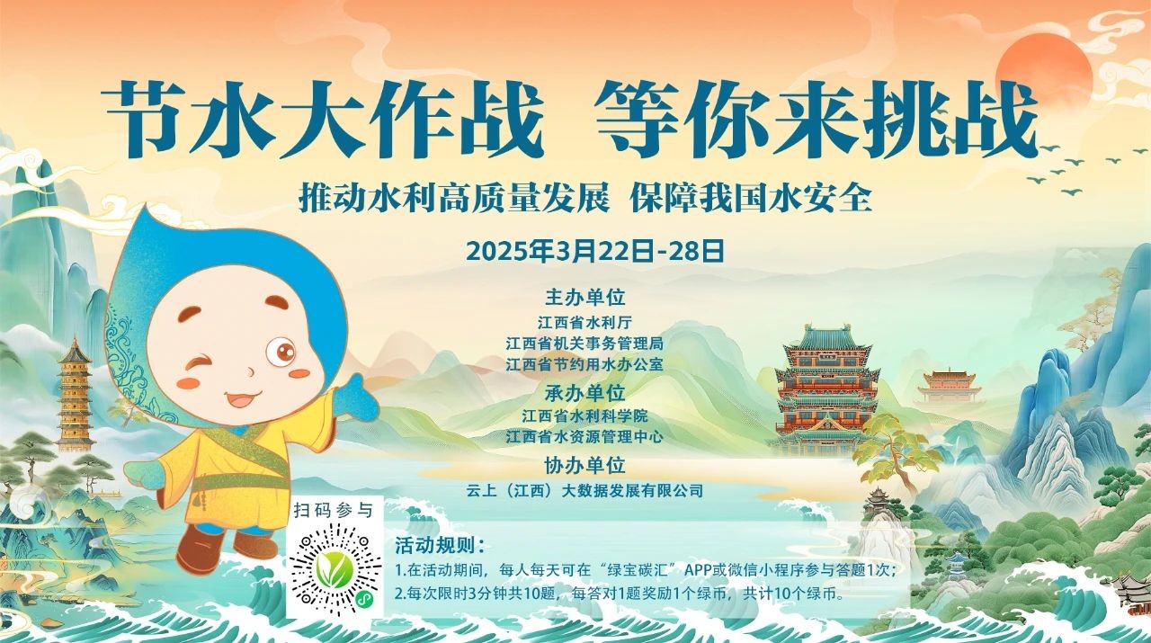 微信圖片_20250321111411.jpg