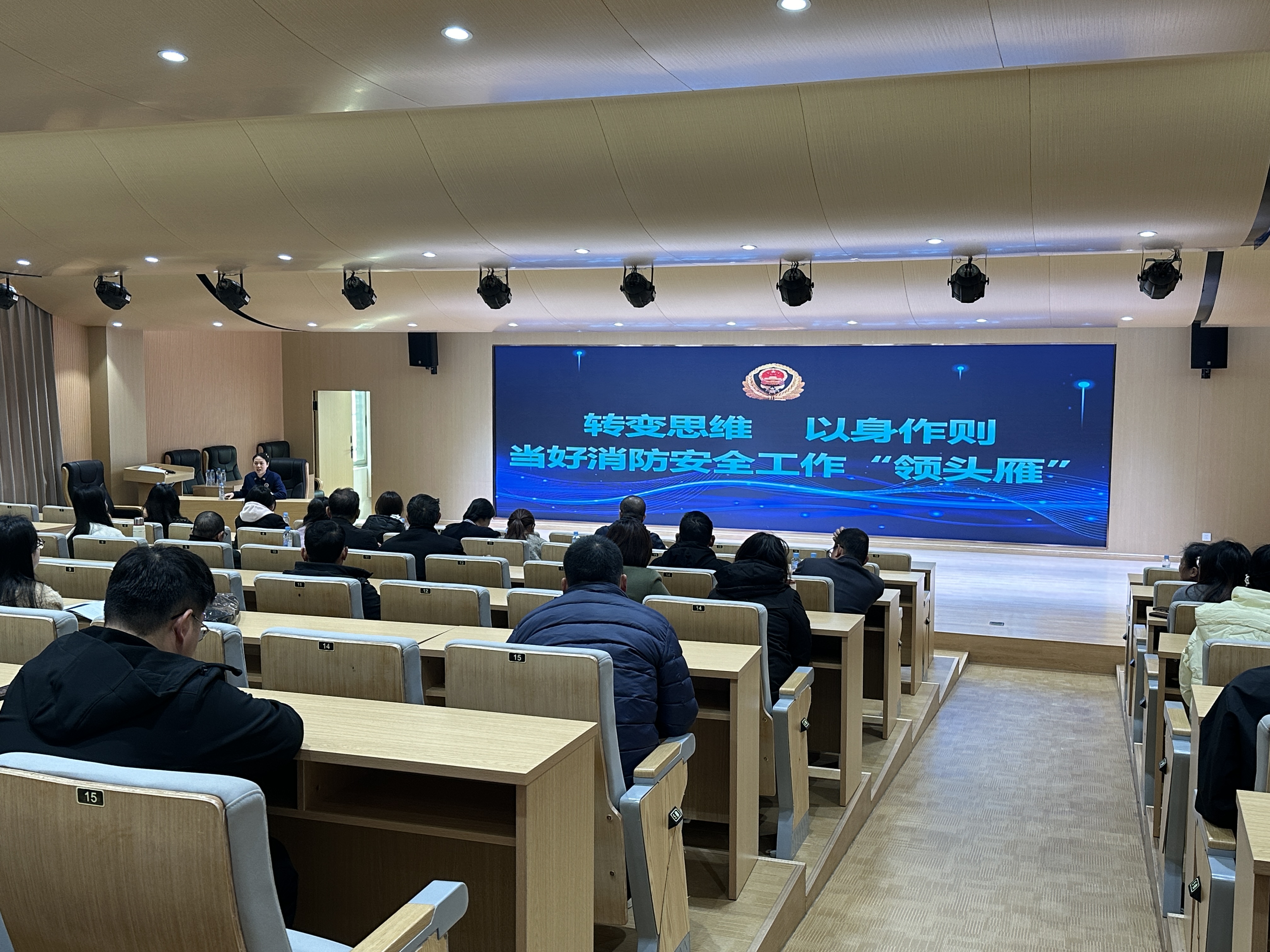 緊急救援、從我做起，消防安全、與你我同行