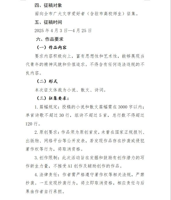 f416209cb4fee360706691e4a34d399a.jpg