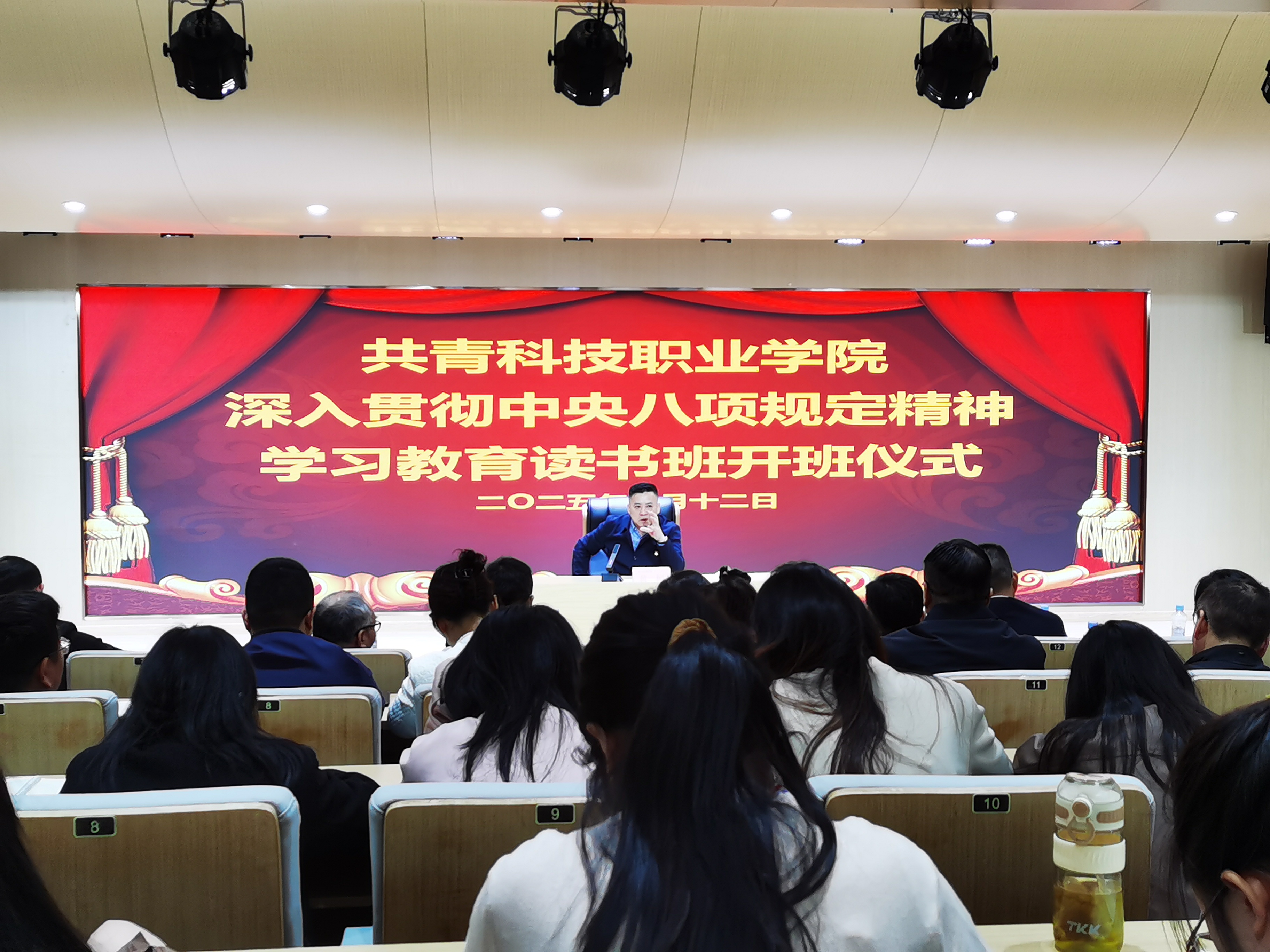 微信圖片_20250412170018.jpg