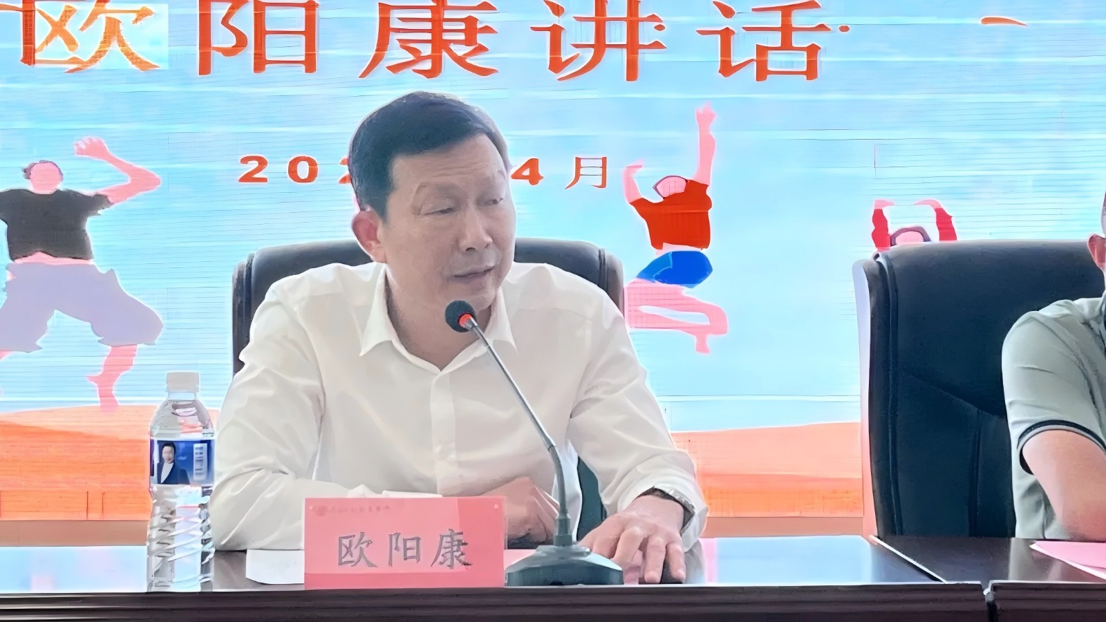 書記講話.jpg
