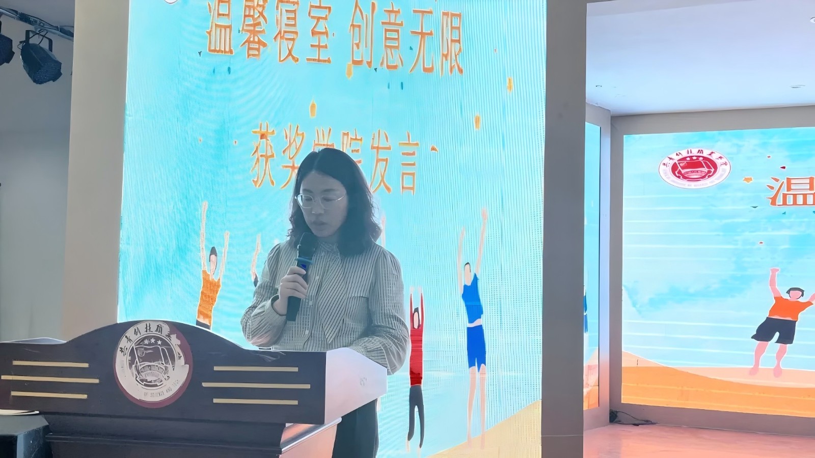 獲獎學院發言.jpg