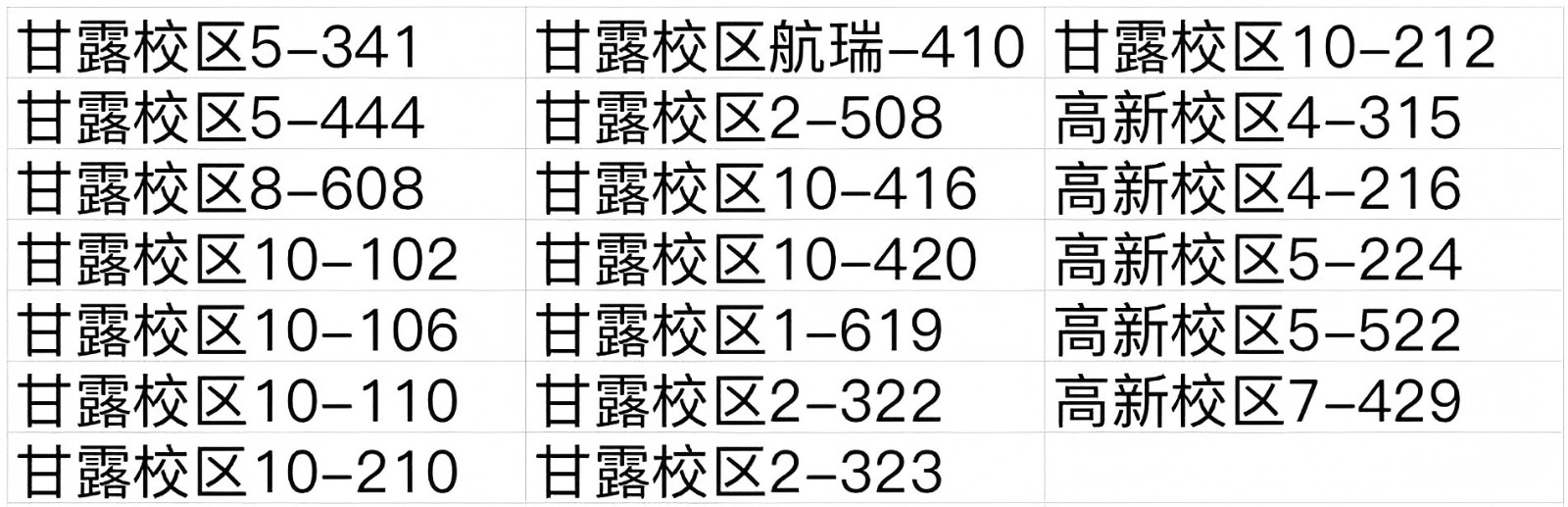 頒獎3.jpg