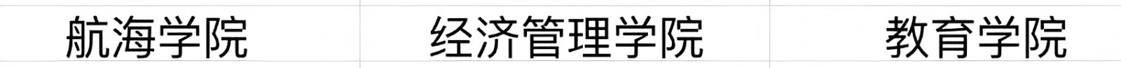 頒獎4.jpg