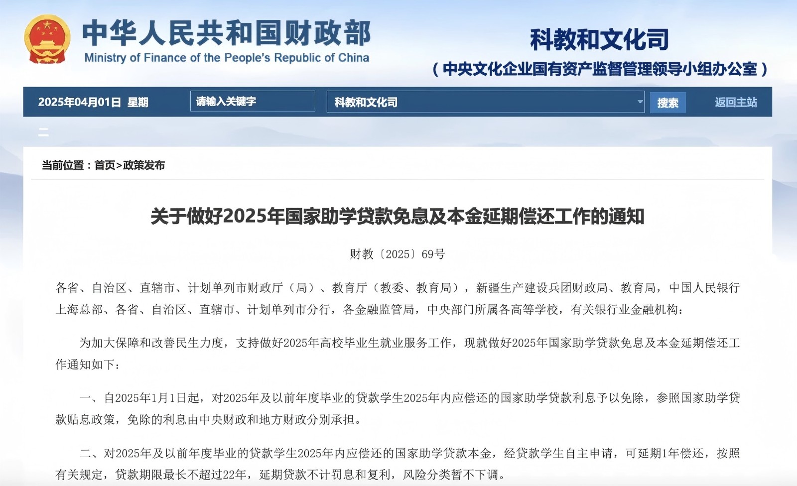 資助1.jpg