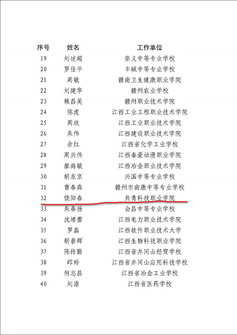 圖片23.png