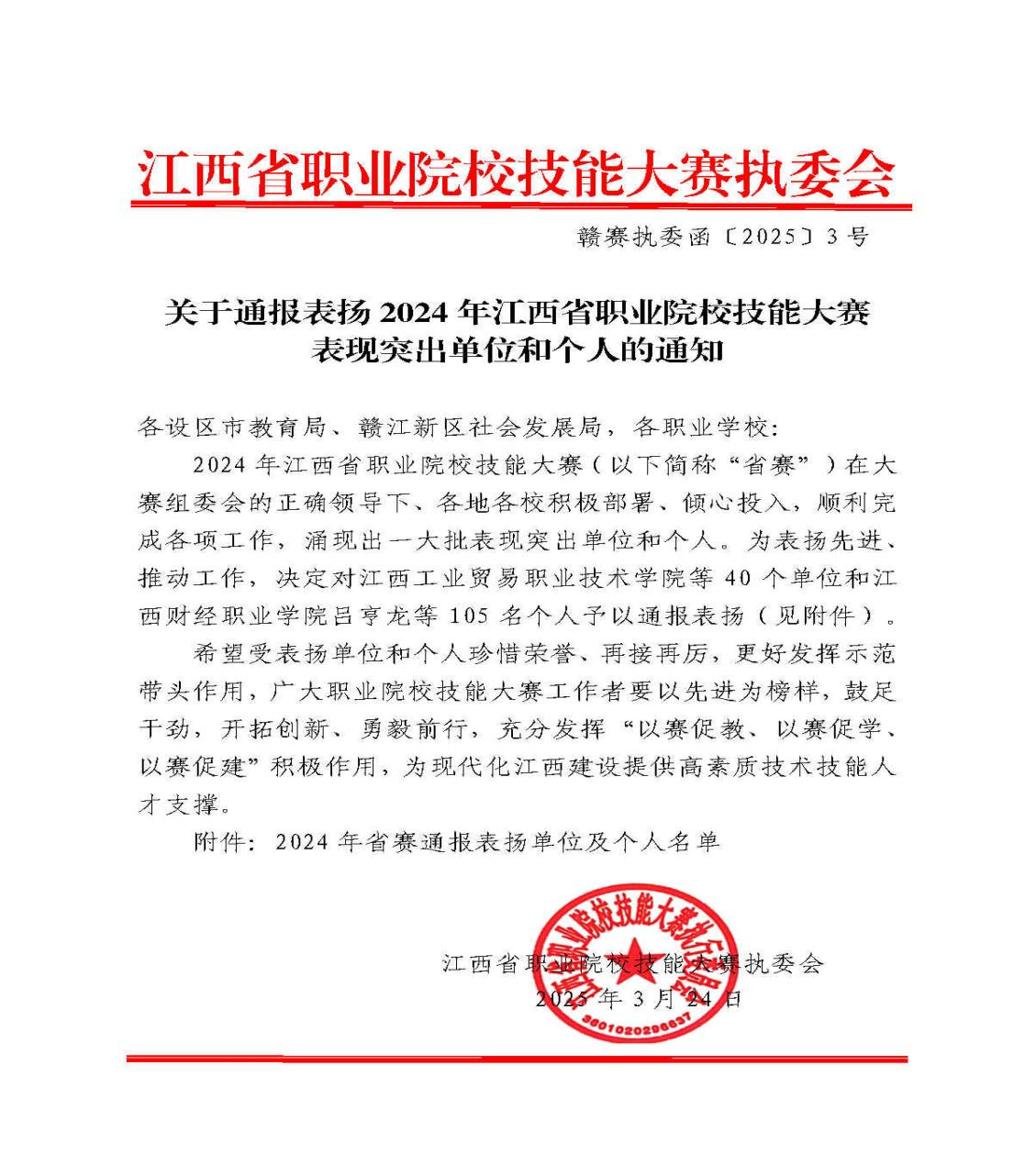 圖片21.png