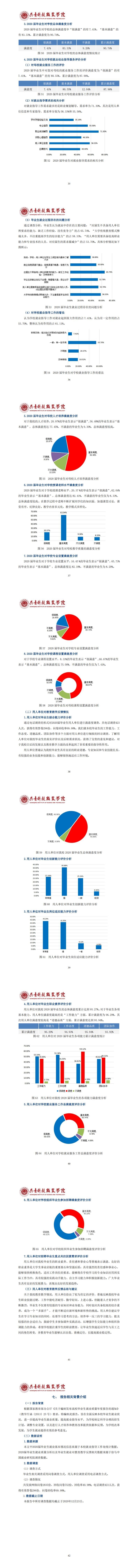 QQ??20210112144522.jpg